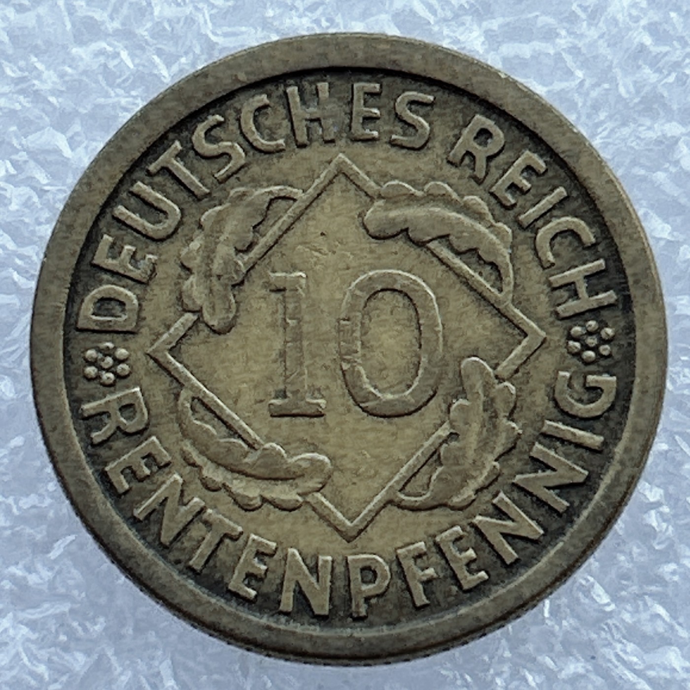 全场一元起拍 世界钱币散币场 第13期 德国魏玛共和国1924年10芬尼铜币