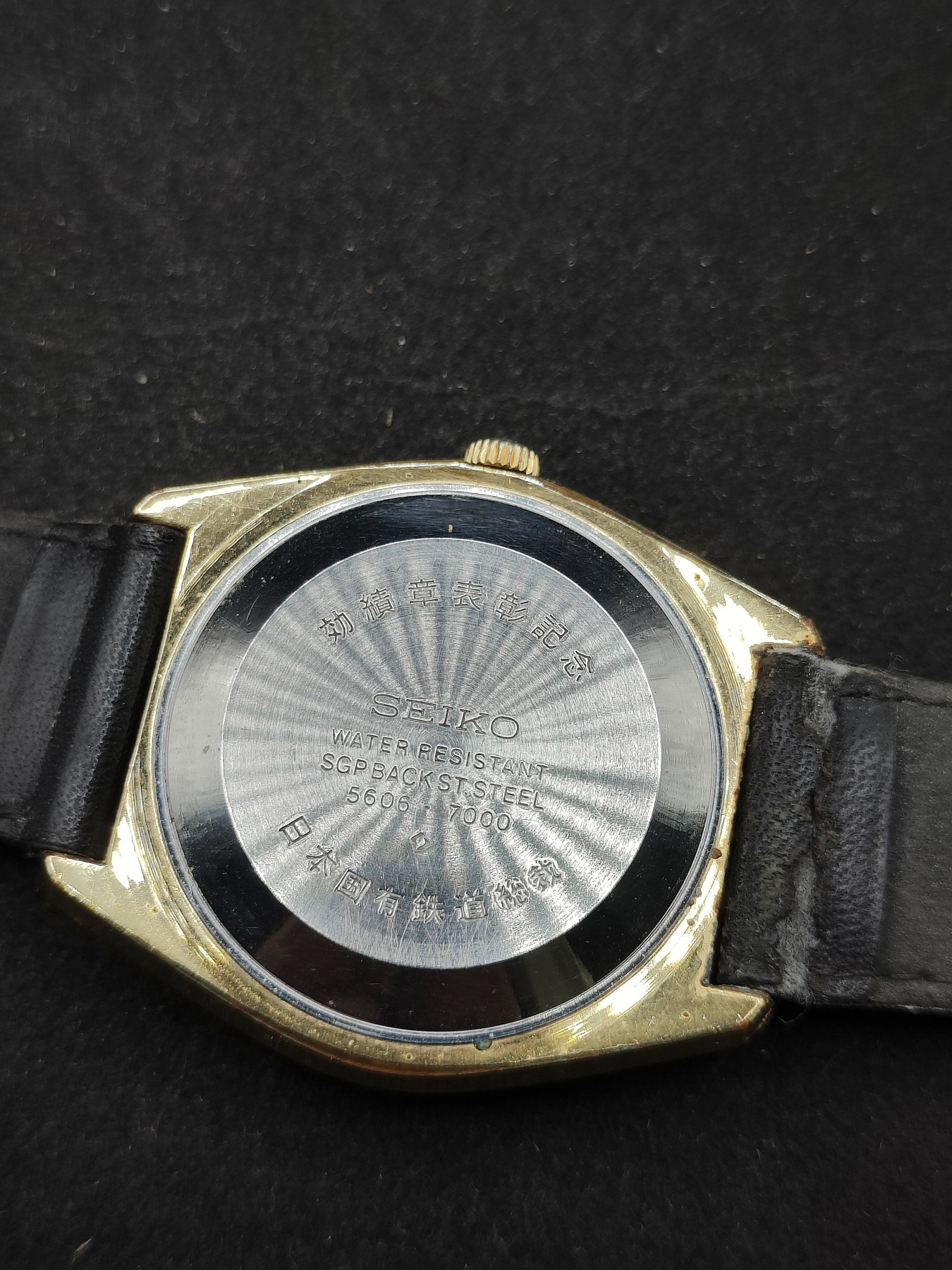 全场0元起拍 第78期 咸鱼国勋章拍卖专场 8月2日（周三）下午6：00开始 日本精工表 铁道表彰纪念 机械表手动可正常运行 表带金具有损