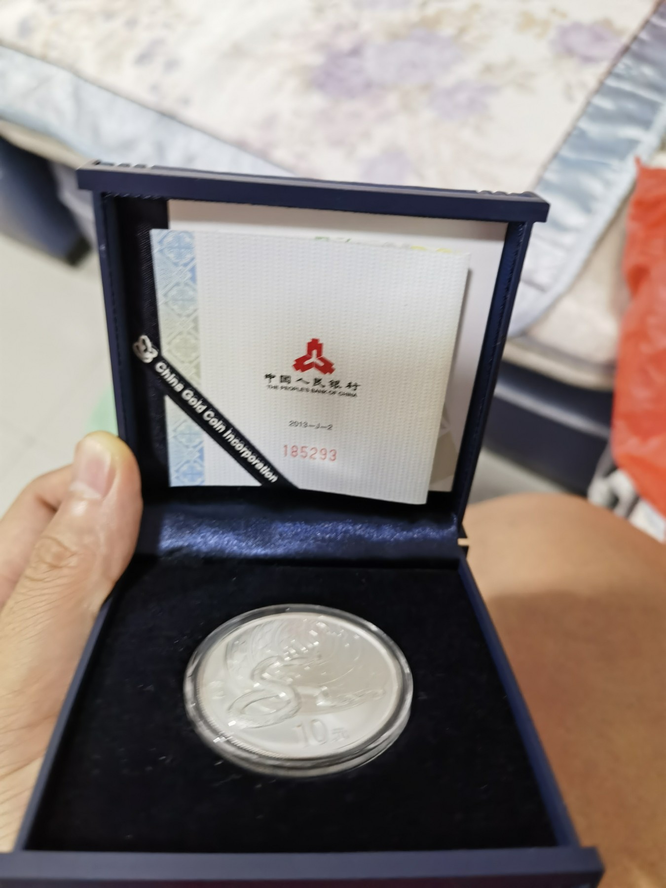 八月，等秋来 2013年蛇年精制纪念币。