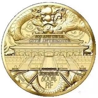 八月，等秋来 紫禁城600周年，欧盟纪念币。