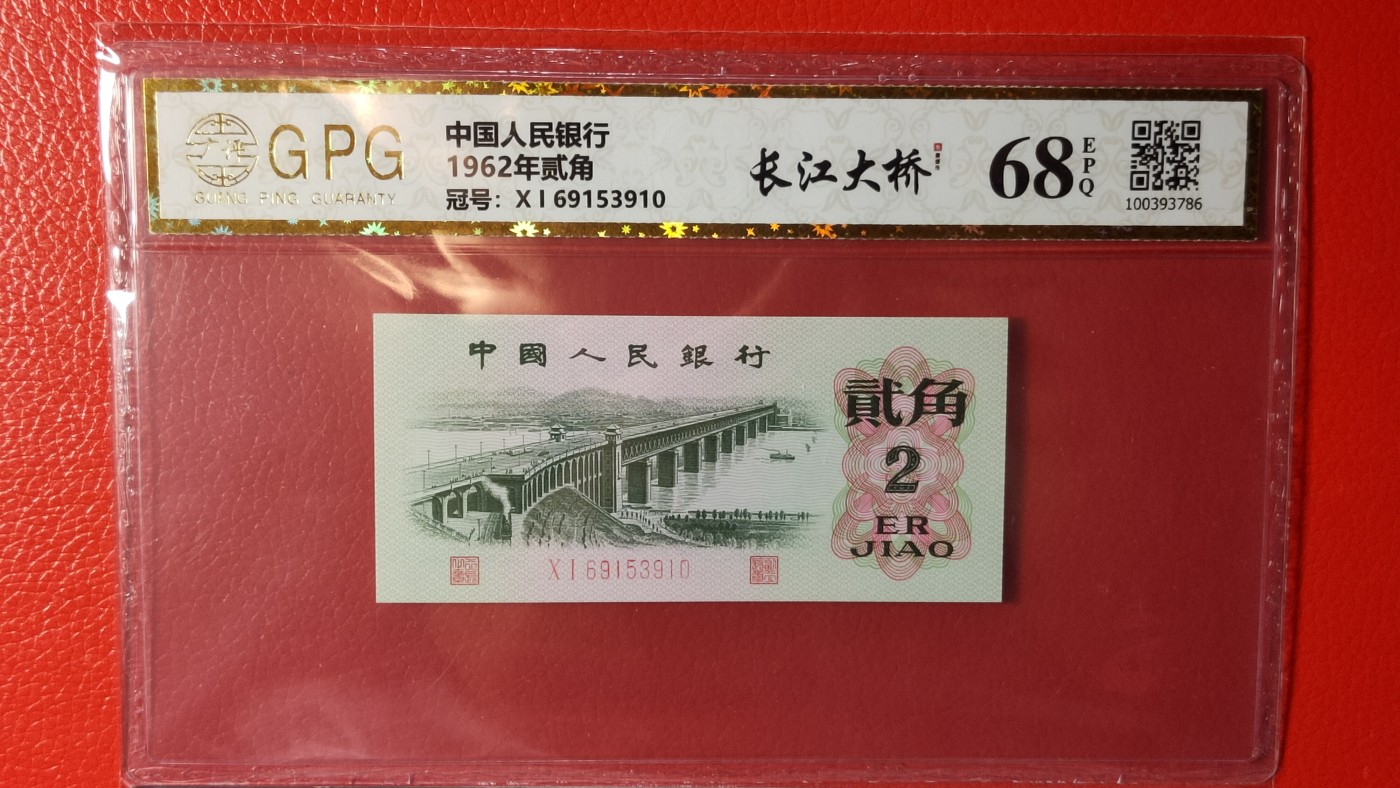 混拍场一  三版长江大桥 01-69153910 广评68E