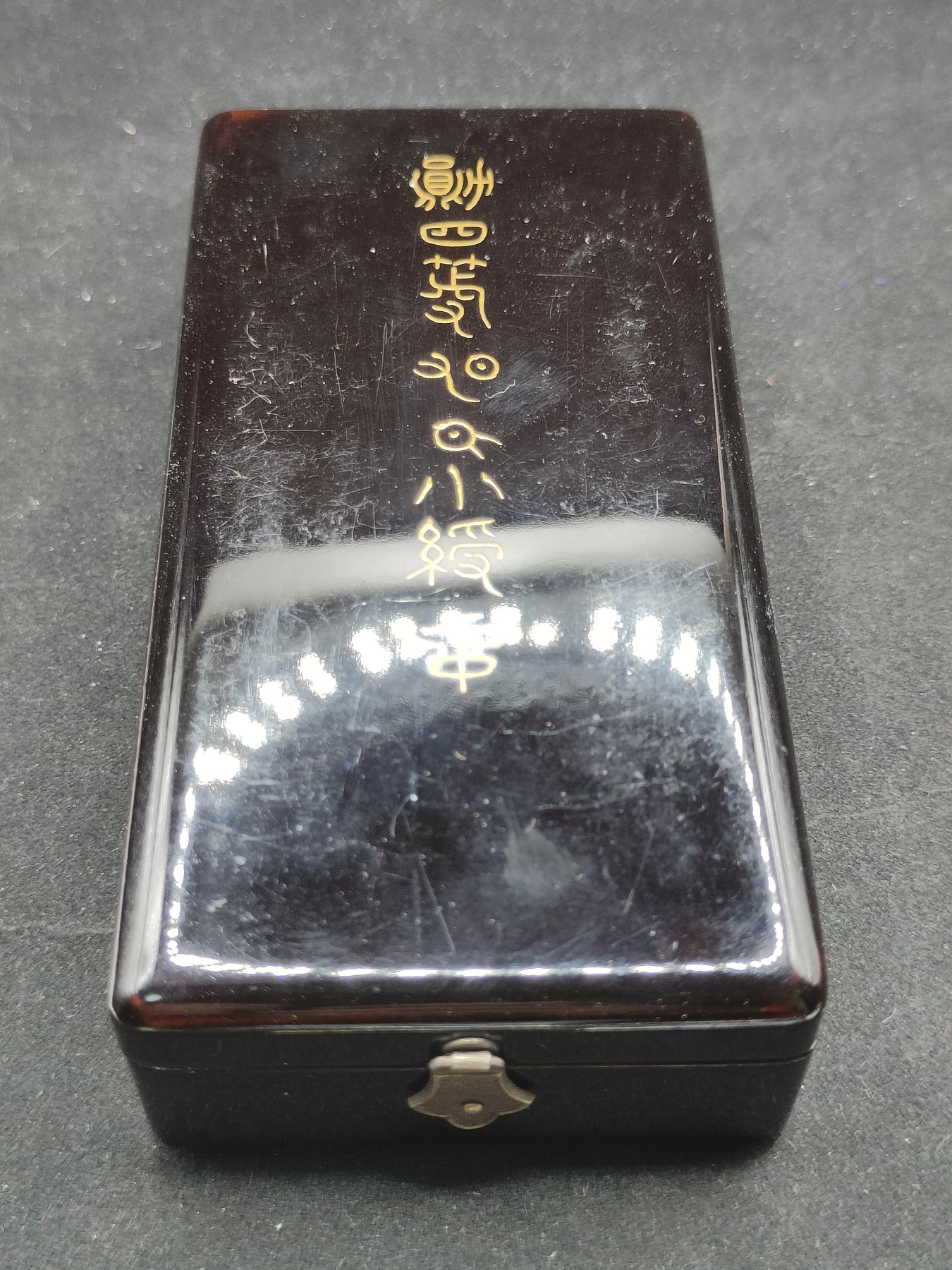 全场0元起拍 第78期 咸鱼国勋章拍卖专场 8月2日（周三）下午6：00开始 日本明治时期四等旭日章 银制