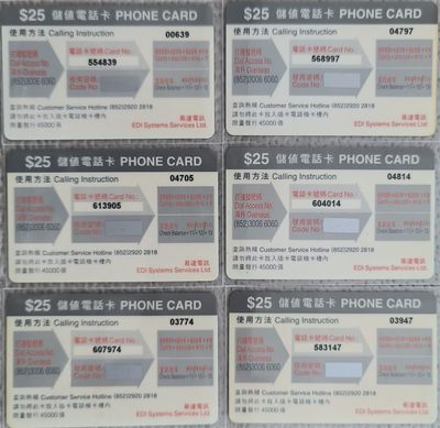 《卡拍》第246期拍卖汇总表（2023年8月5日22：20延时截拍，延时2分钟，限时专场） 香港密码卡《香港电讯十二帝王》，好品新套卡十二全。