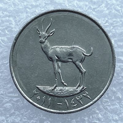 全场一元起拍 世界钱币散币场 第13期 - 阿联酋25费尔