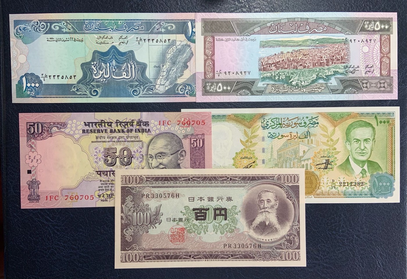 收藏联盟Quantum Auction 第278期拍卖  伊朗，日本，黎巴嫩，印度，朝鲜等国纸币15张 品相全新UNC
