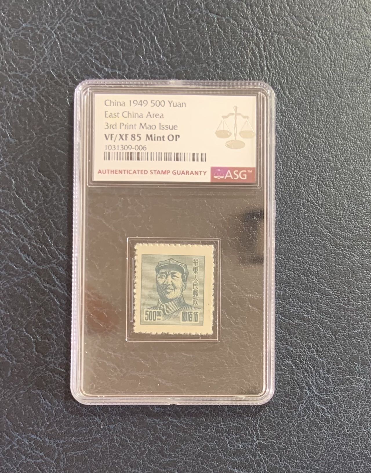 收藏联盟Quantum Auction 第278期拍卖  中国华东人民邮政1949年500元 ASG mintOP  85