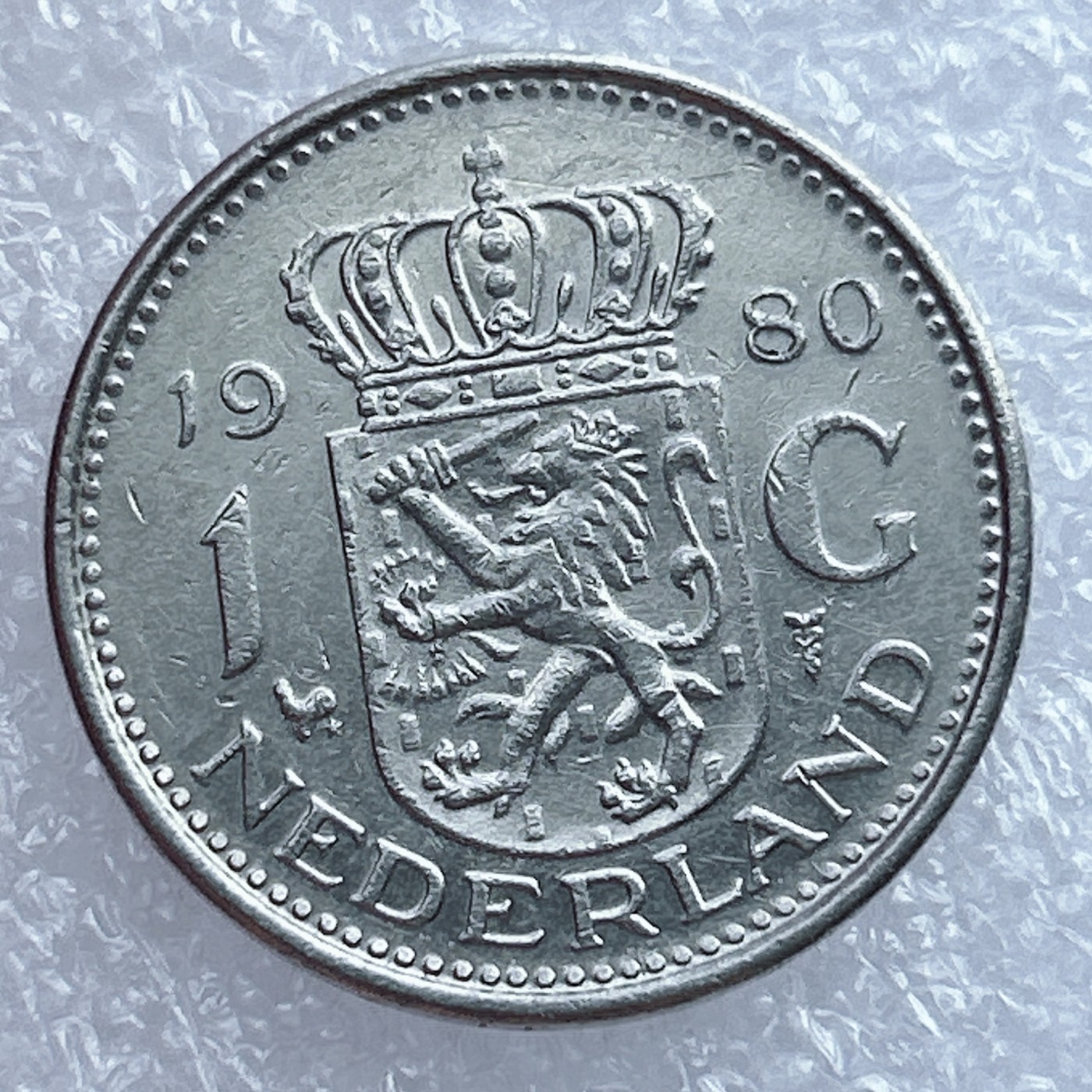 全场一元起拍 世界钱币散币场 第13期 1980年荷兰1盾 朱莉阿娜女王