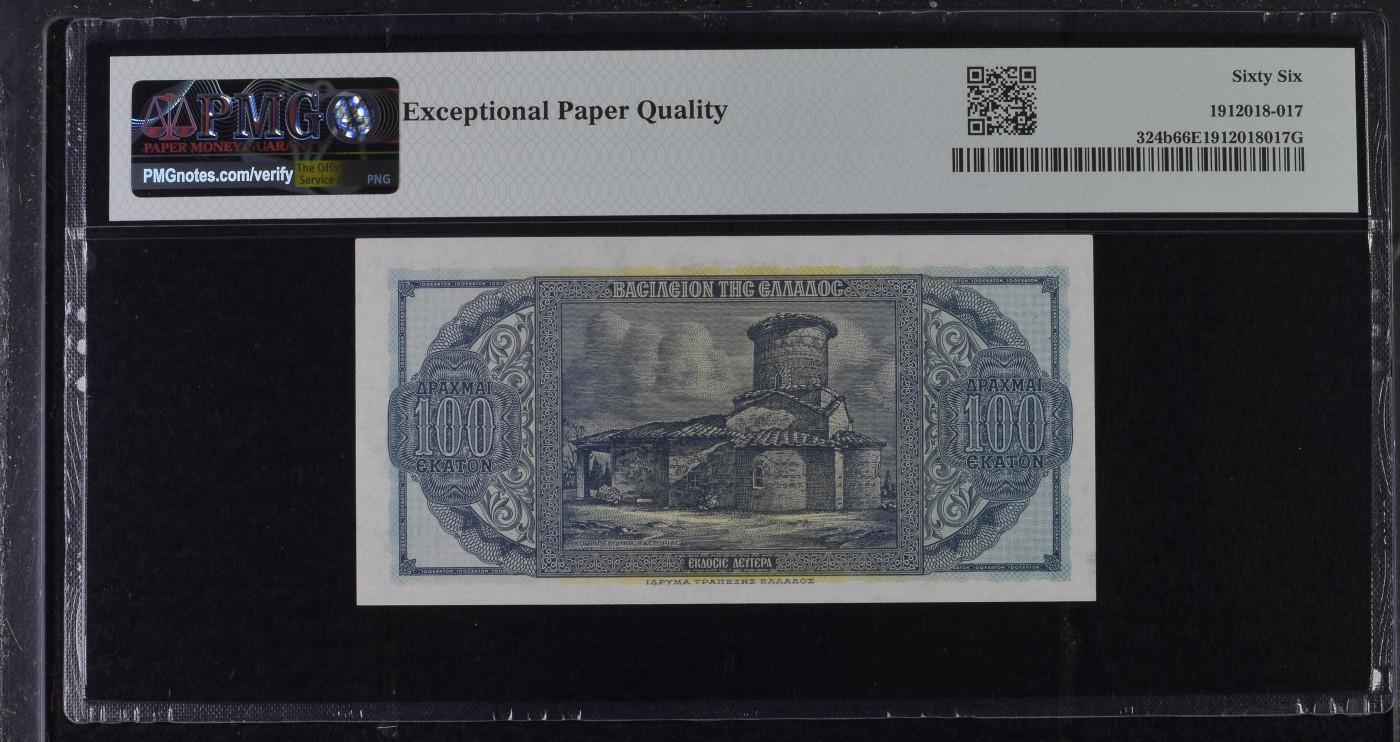 收藏联盟Quantum Auction 第278期拍卖  希腊王国1953年100德拉克马 PMG66 君士坦丁大帝