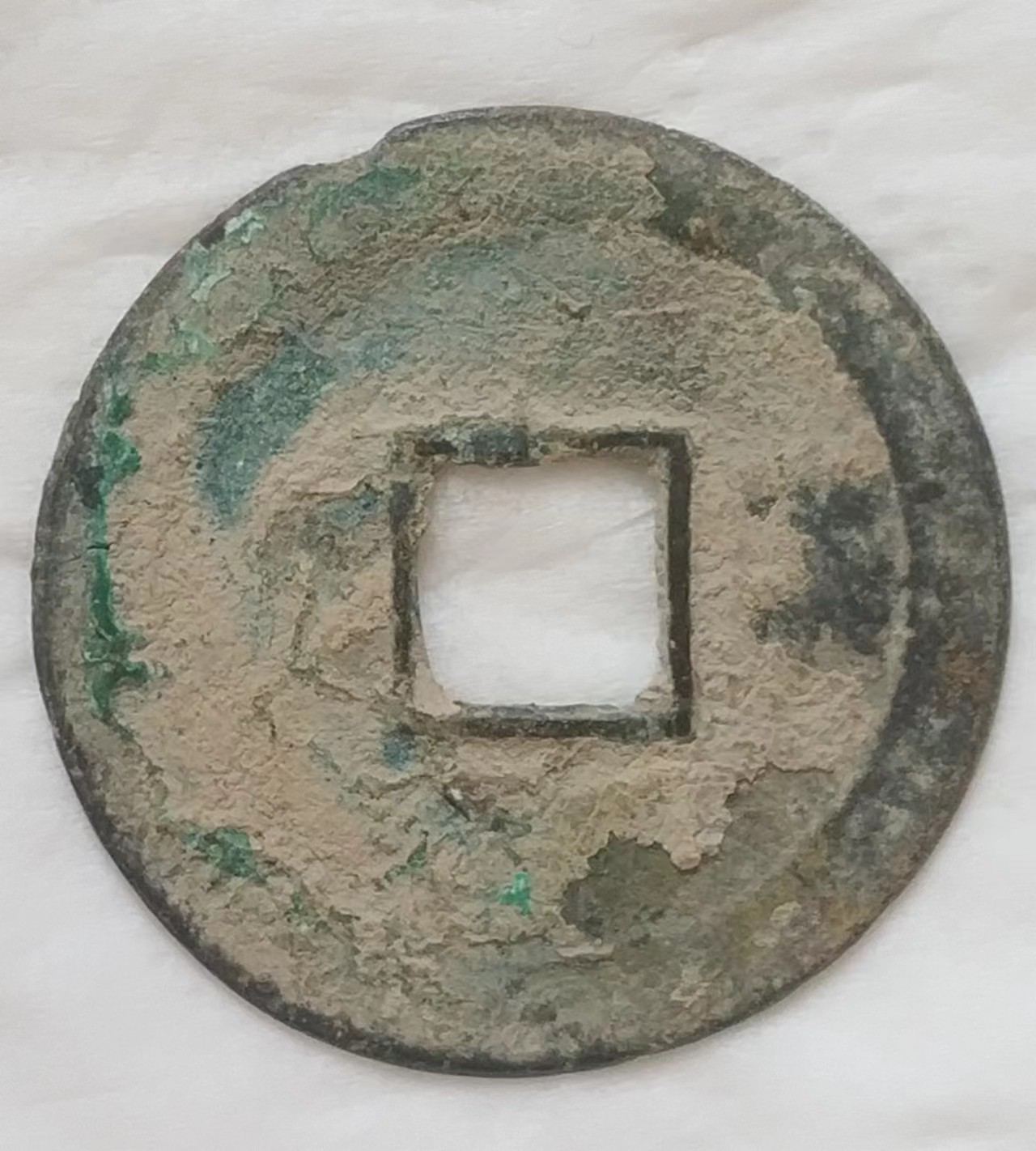 德林堂钱币0元专场拍第九期 越南-景盛通宝美品