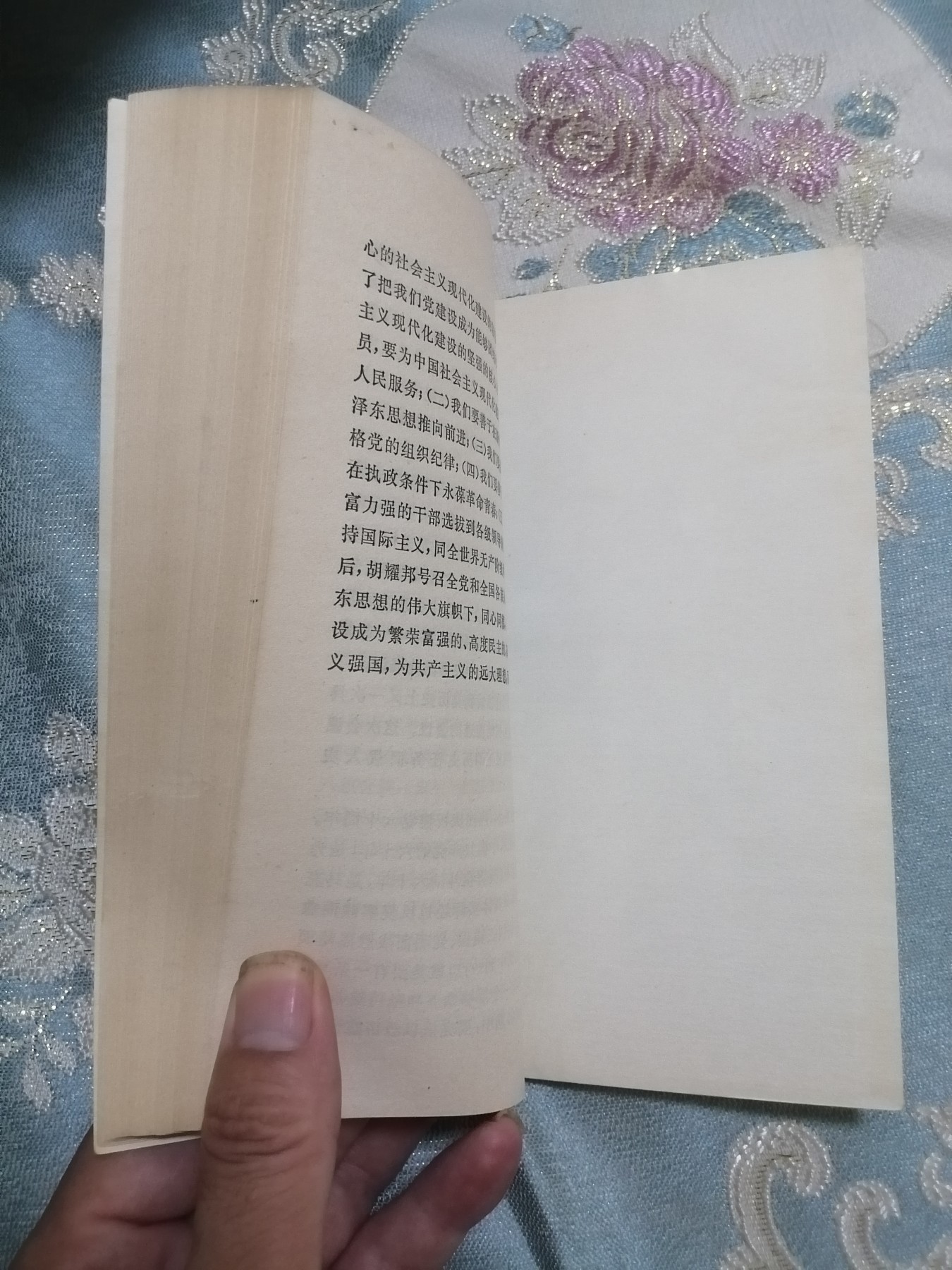 中共党史大事年表