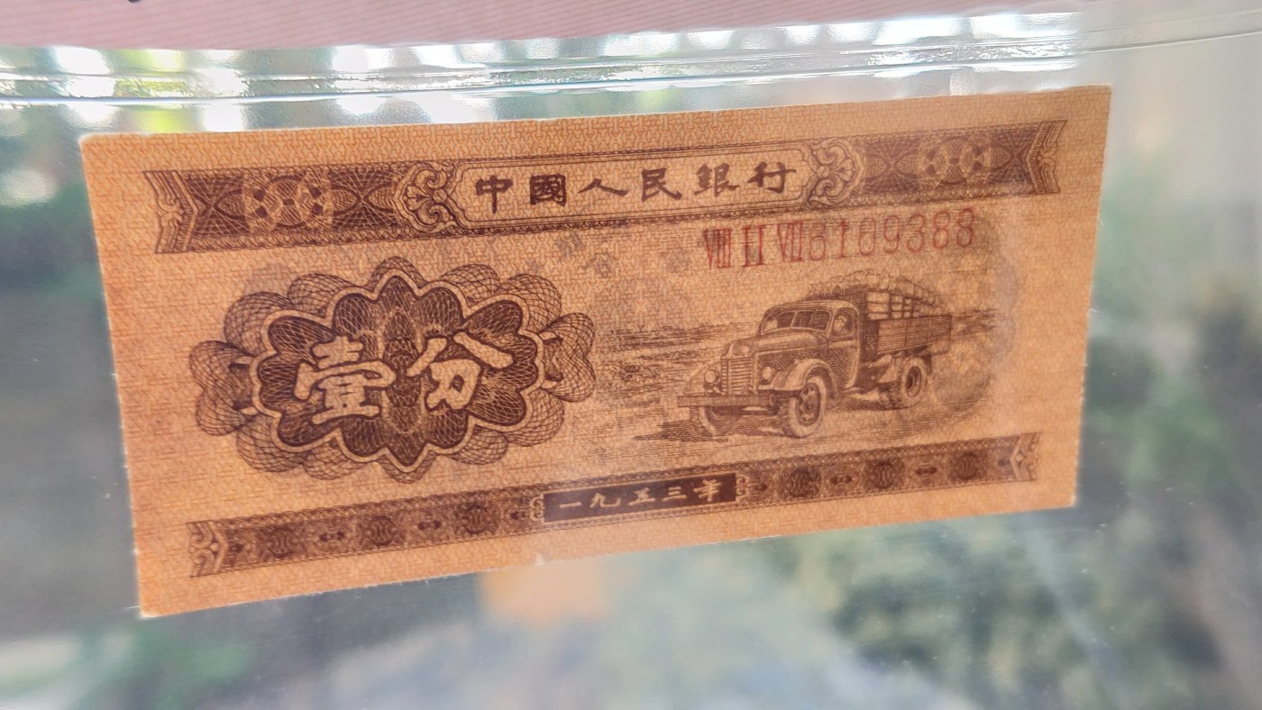 评级币混拍 二版长号一分 全程无47  827-6109388  无47  尾88  ACG55E