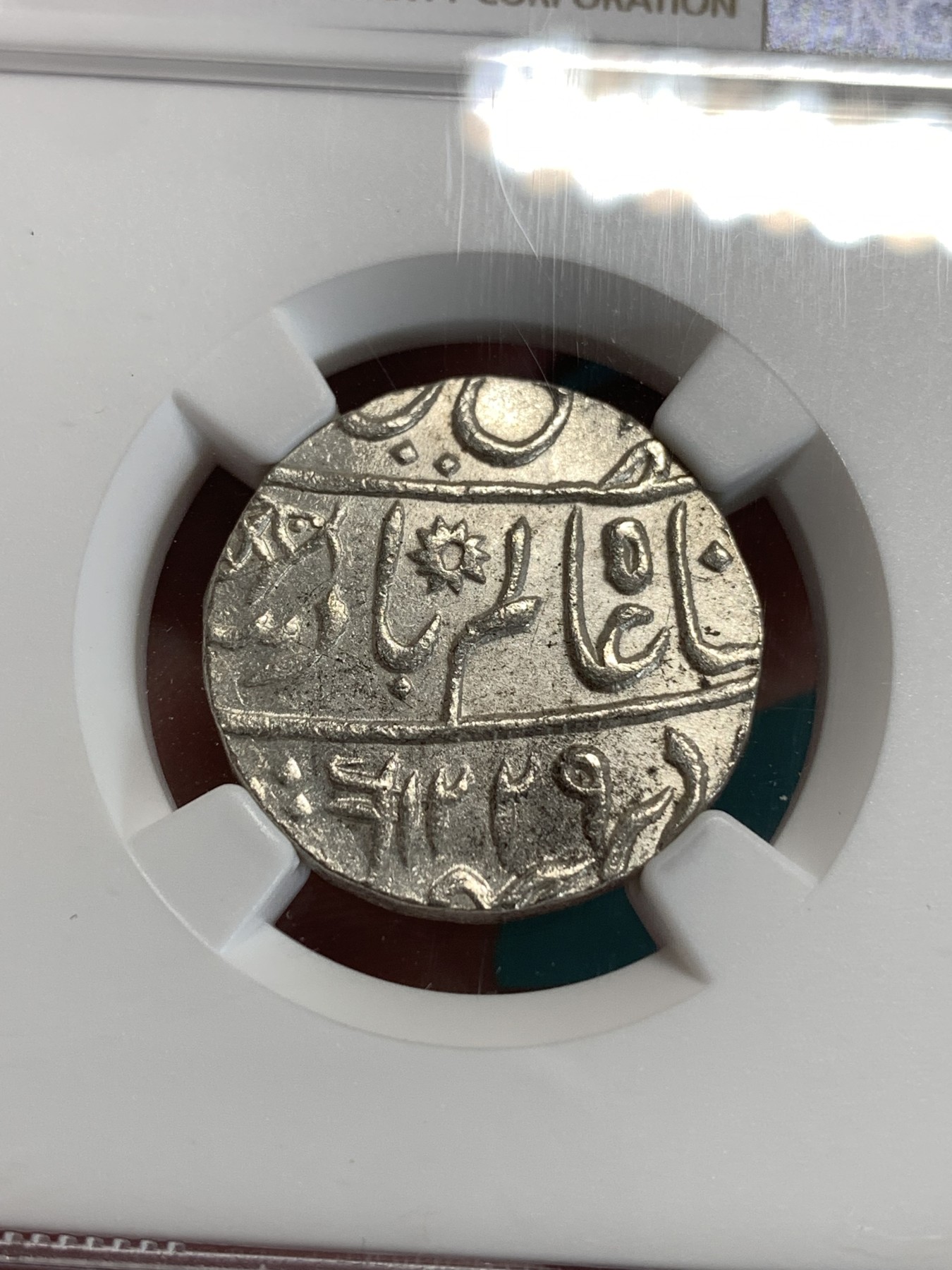 《竞宝斋》第185场-周日，周一 2场 (全场包邮) 冠军分 NGC-MS65 英属印度 1卢比 BU 难得高分 币胚规整 打制清晰 难得状态