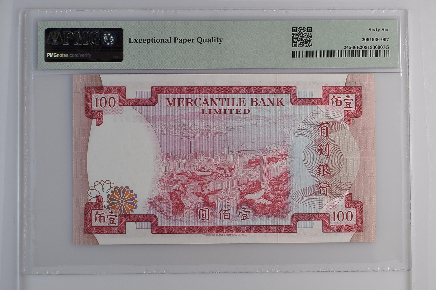 收藏联盟Quantum Auction 第278期拍卖  香港有利银行1974年100元 PMG66 号码无4 