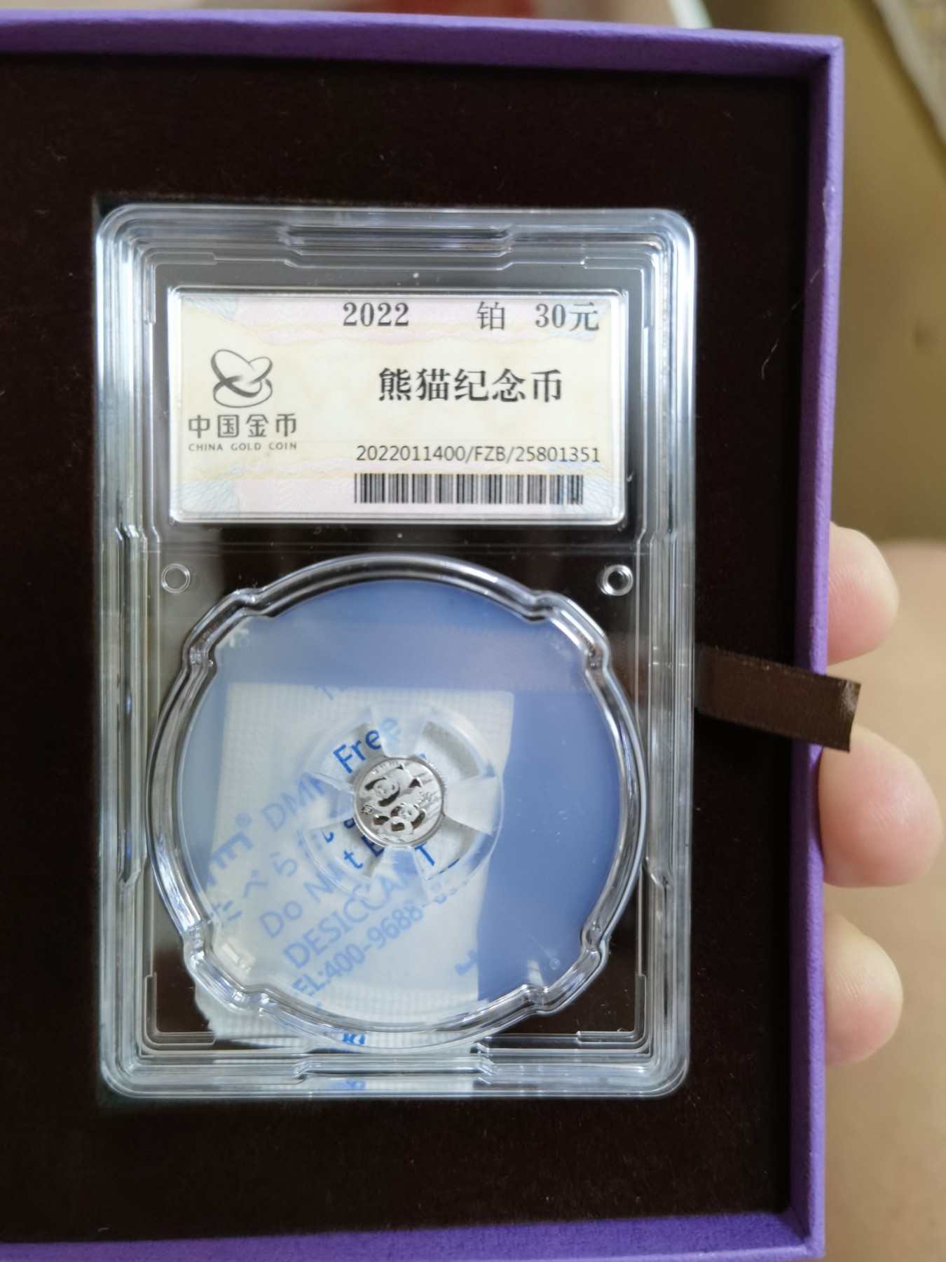 八月，等秋来 2022年熊猫金币，1克铂金币。