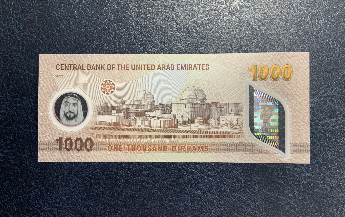 收藏联盟Quantum Auction 第278期拍卖  阿联酋2022年1000迪阿姆 品相全新UNC 号码无4 HSP获奖作品 水印处不明显瑕疵为原始工艺原因