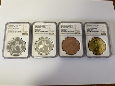 朝鲜 立足本国 望眼世界 纪念币，一套四枚背逆币，错版币 - 朝鲜 立足本国 望眼世界 纪念币，一套四枚背逆币，错版币
