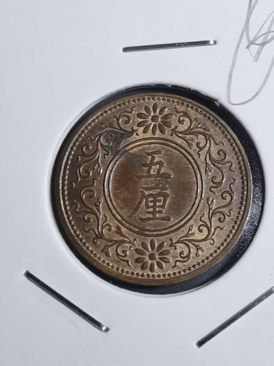 沼泽如烟--第62场 - 大正七年五厘