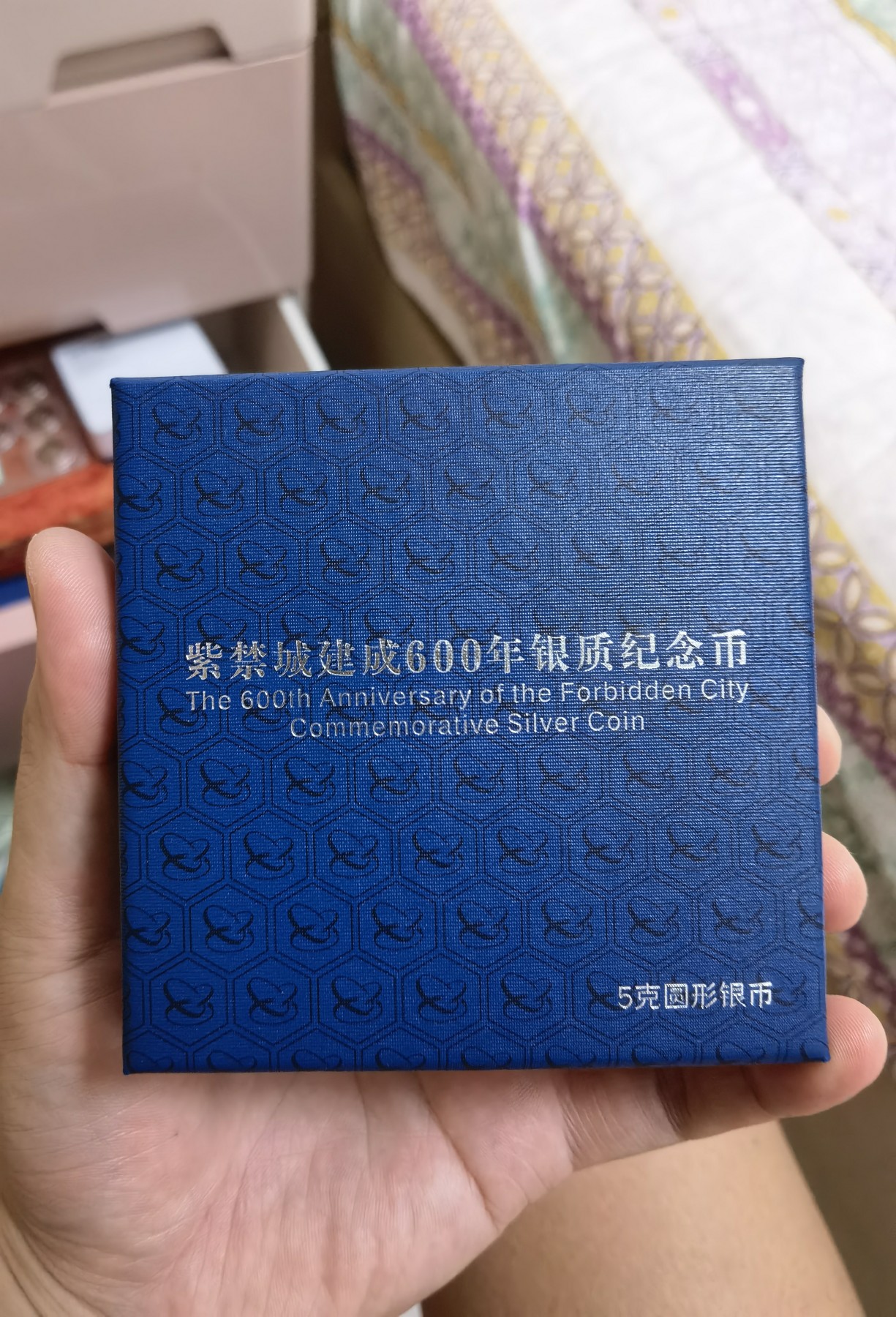 八月，等秋来 故宫600周年麒麟纪念币。
