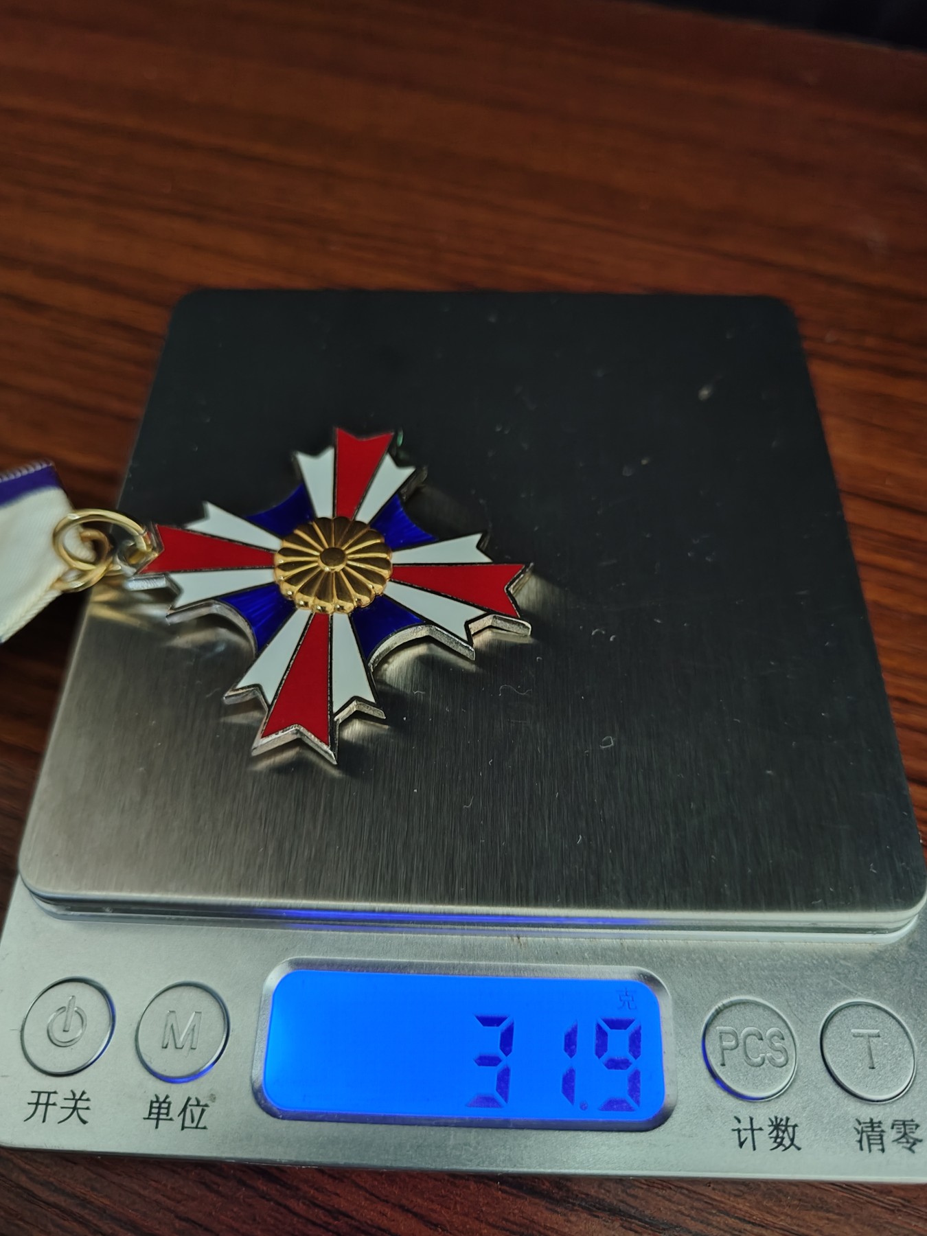 全场0元起拍 第78期 咸鱼国勋章拍卖专场 8月2日（周三）下午6：00开始 日本天皇御在位60周年纪念章 纯银制