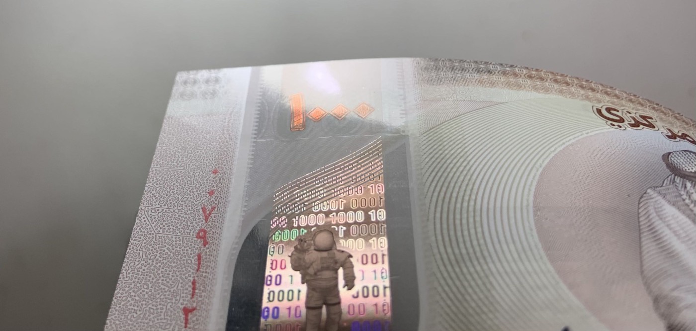 收藏联盟Quantum Auction 第278期拍卖  阿联酋2022年1000迪阿姆 品相全新UNC 号码无4 HSP获奖作品 水印处不明显瑕疵为原始工艺原因