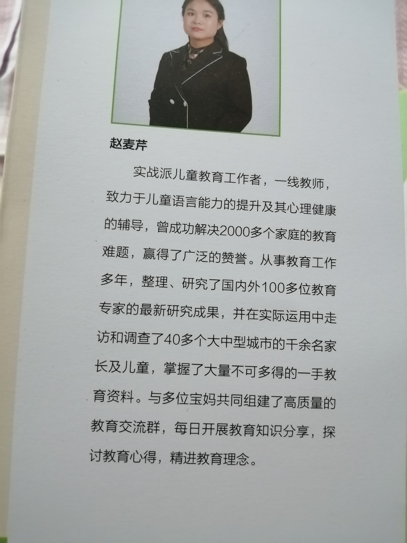 儿童口才课