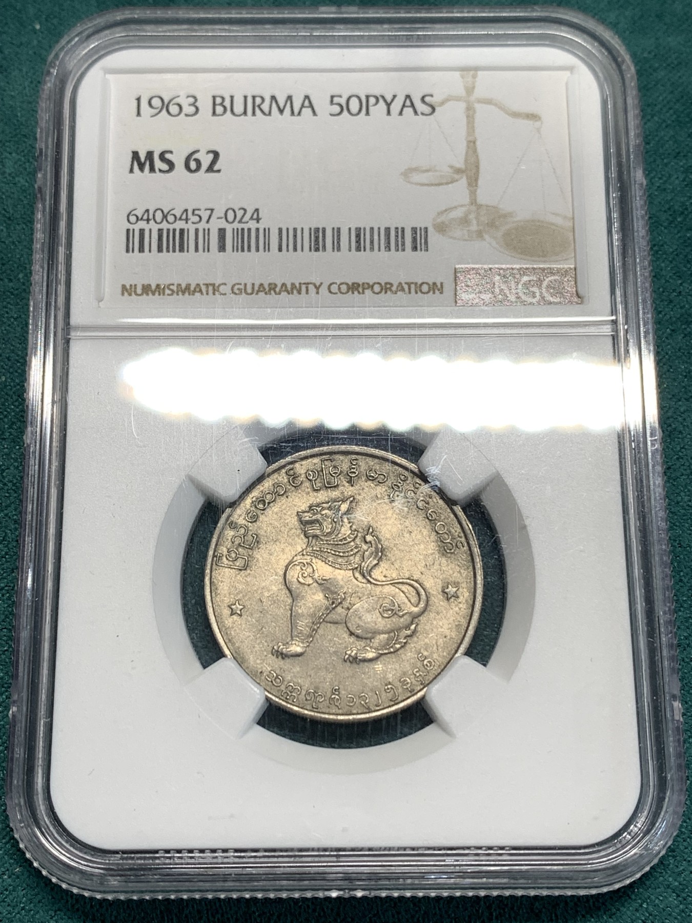 《竞宝斋》第185场-周日，周一 2场 (全场包邮) NGC MS62 缅甸 1963年 圆形 50P 麒麟币 细节好 光度足