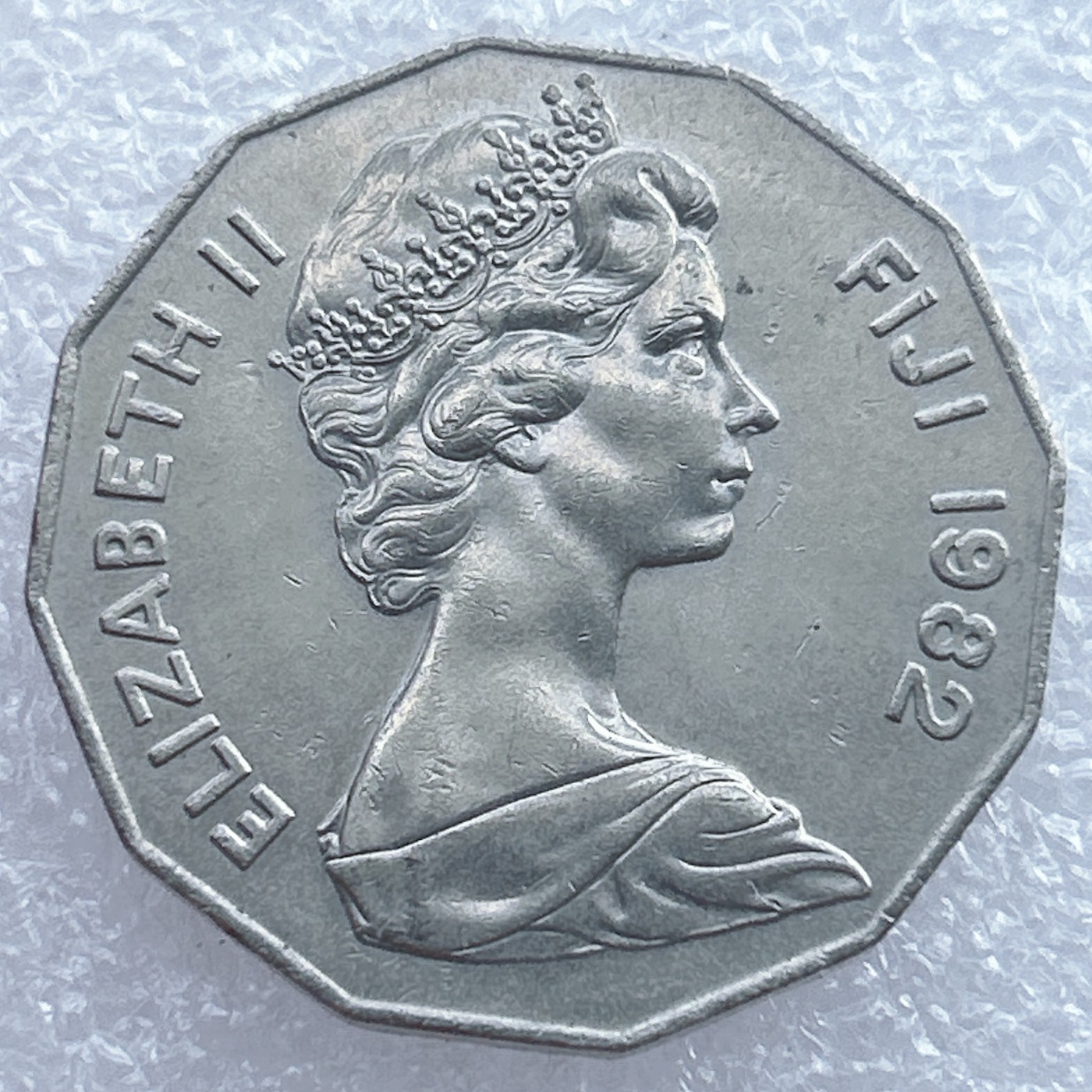 全场一元起拍 世界钱币散币场 第13期 斐济1982年50分 帆船 伊丽莎白二世女王 一帆风顺