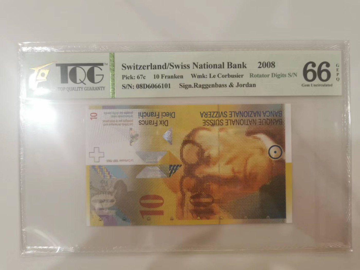 247.【鲸贝乐淘★两拍包邮】三字经·第“三才者，天地人”号拍卖