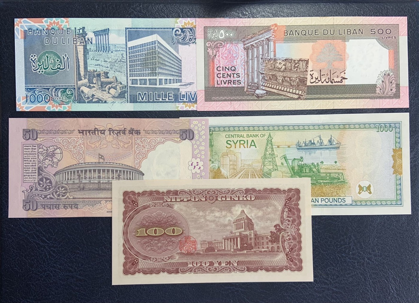 收藏联盟Quantum Auction 第278期拍卖  伊朗，日本，黎巴嫩，印度，朝鲜等国纸币15张 品相全新UNC