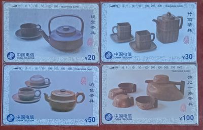 《卡拍》第246期拍卖汇总表（2023年8月5日22：20延时截拍，延时2分钟，限时专场） 全国通用田村卡《CNT-21宜兴紫砂壶》四全新卡，鸿通评级1枚67分，2枚66分，1枚65分。