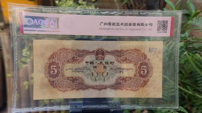 精品放漏！放漏！!! 二版黄伍元  321-1020609  全程无47 朦胧号  爱藏50E