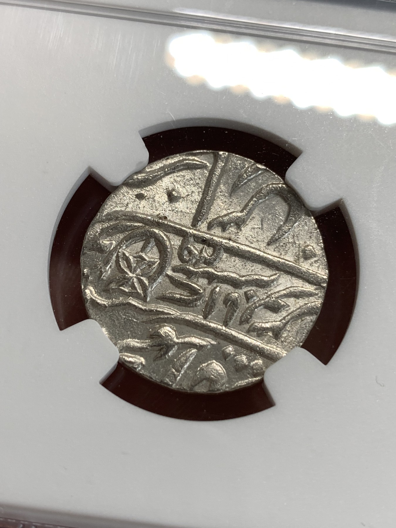 《竞宝斋》第185场-周日，周一 2场 (全场包邮) 冠军分 NGC-MS65 英属印度 1卢比 BU 难得高分 币胚规整 打制清晰 难得状态