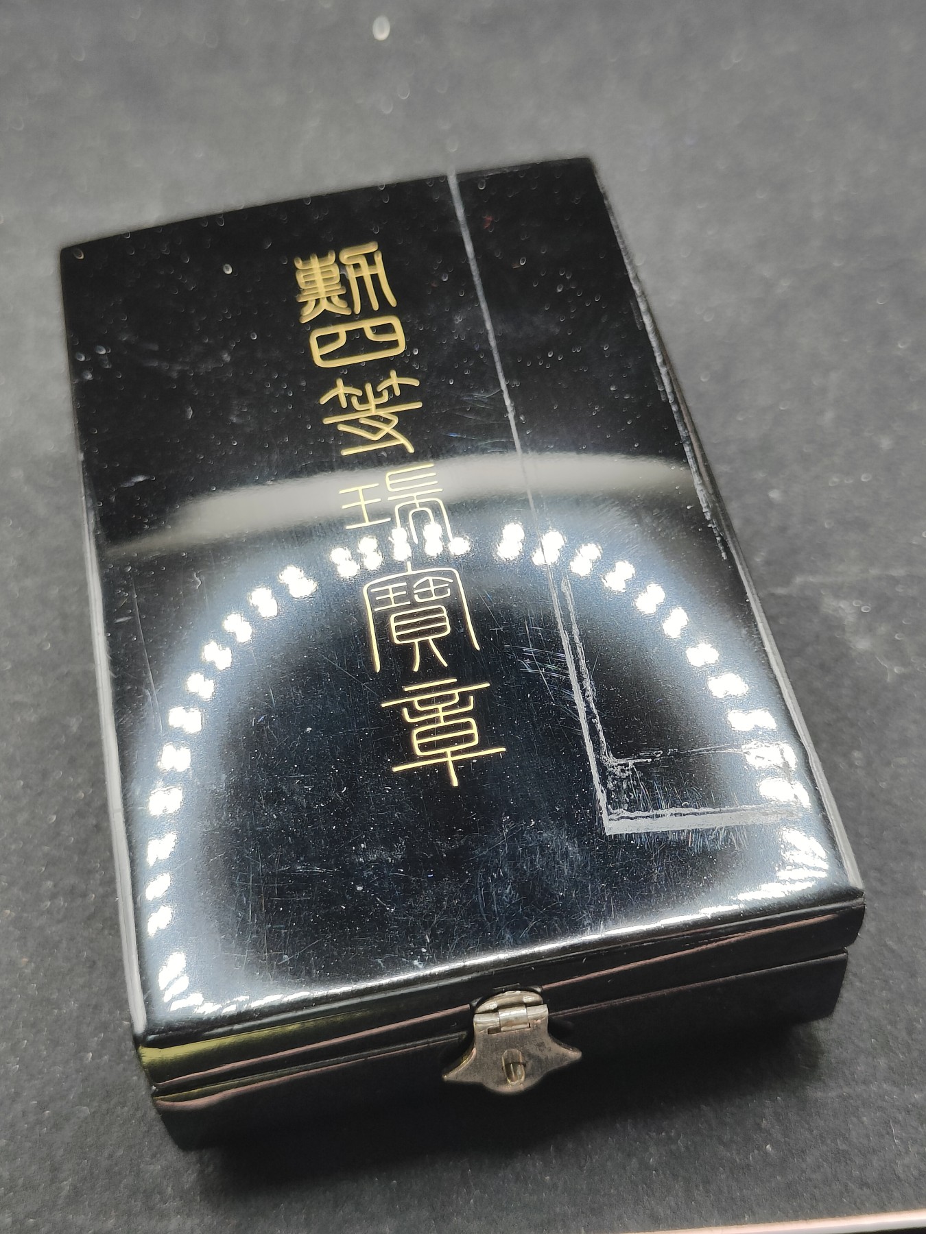 全场0元起拍 第78期 咸鱼国勋章拍卖专场 8月2日（周三）下午6：00开始 日本四等瑞宝张 银制带盒略