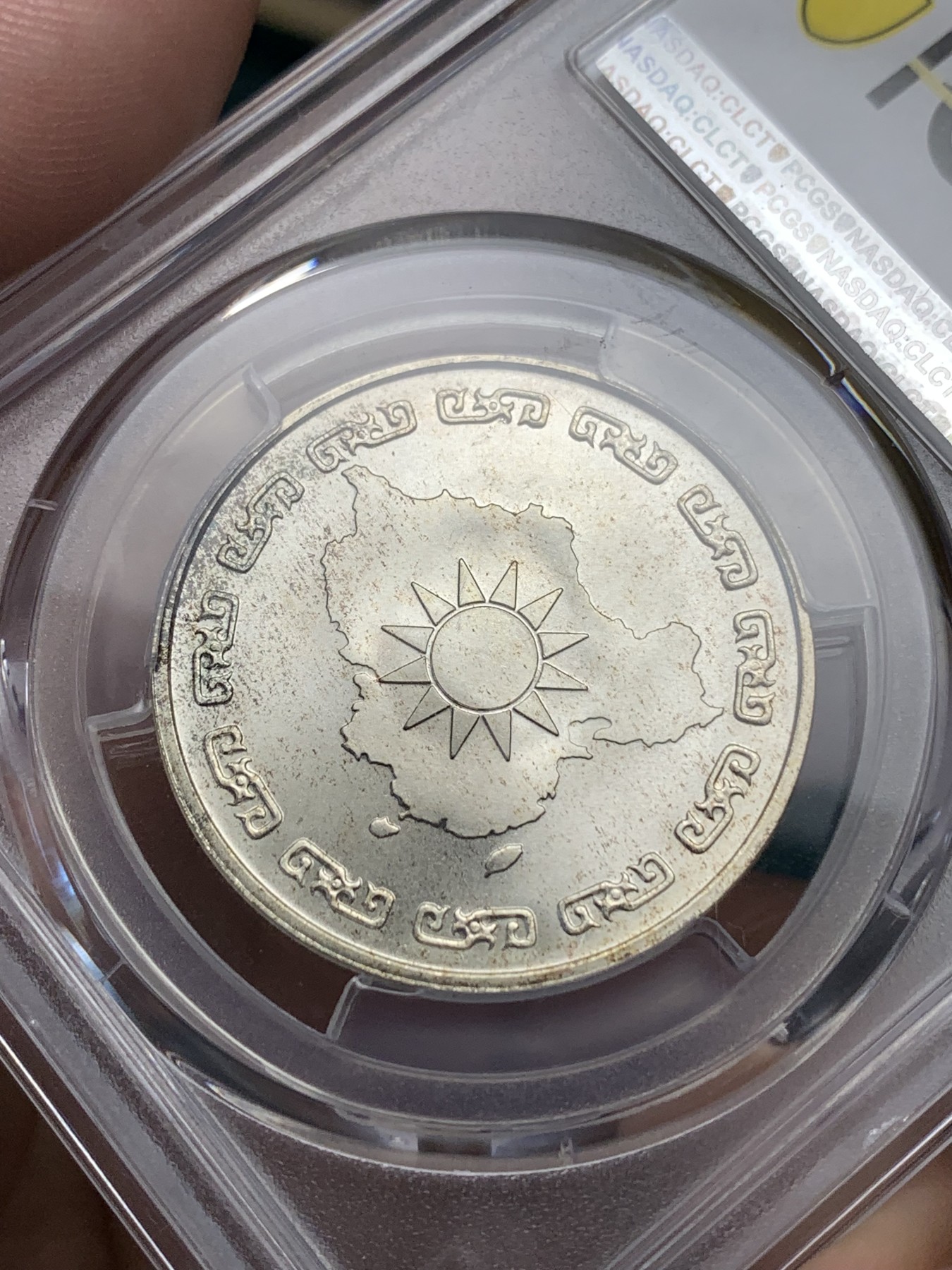 《竞宝斋》第185场-周日，周一 2场 (全场包邮) PCGS MS66 台湾省1976年 蒋公九秩诞辰银章 铸造精美，正面台湾首任省长蒋介石正面像，背面中华民国秋海棠地图 带包浆