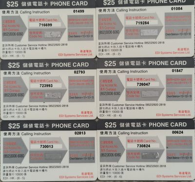 《卡拍》第246期拍卖汇总表（2023年8月5日22：20延时截拍，延时2分钟，限时专场） 香港密码卡《庆祝香港特别行政区成立一周年》，好品新套卡六全，背密码条有划花。