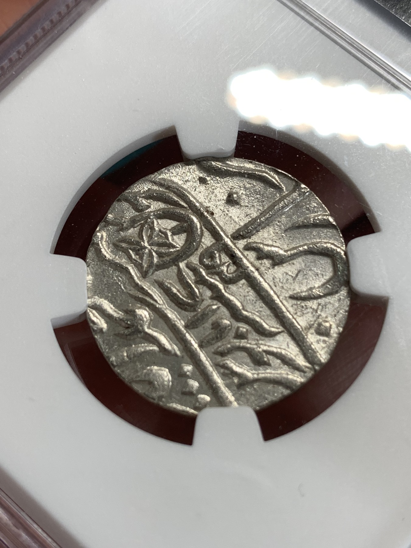 《竞宝斋》第185场-周日，周一 2场 (全场包邮) 冠军分 NGC-MS65 英属印度 1卢比 BU 难得高分 币胚规整 打制清晰 难得状态