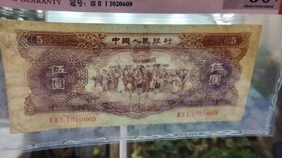 精品放漏！放漏！!! 二版黄伍元  321-1020609  全程无47 朦胧号  爱藏50E