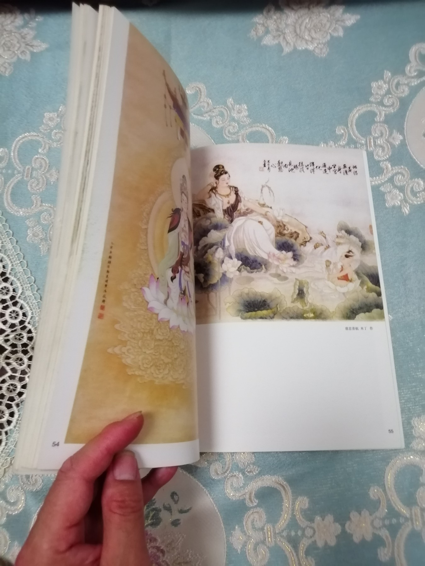 中国传统人物画系列之《观音》 