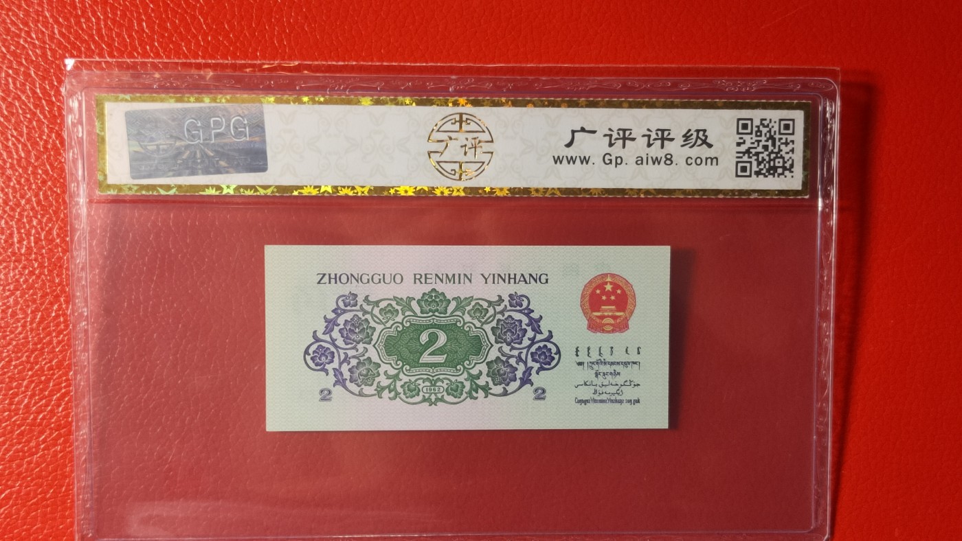 混拍场一  三版长江大桥 01-69153910 广评68E