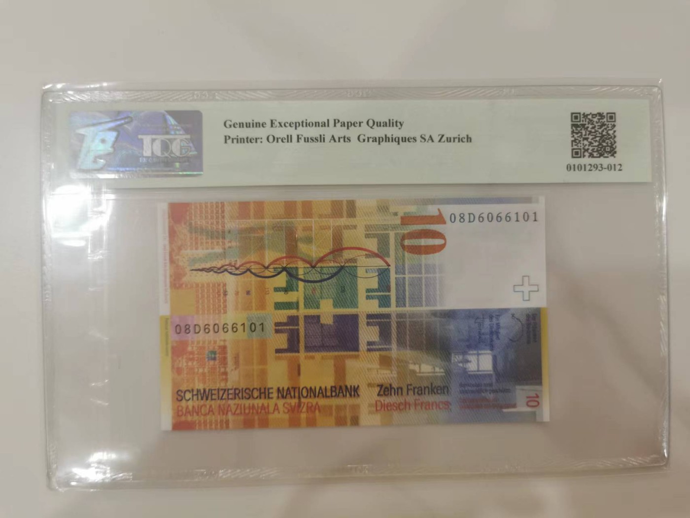 247.【鲸贝乐淘★两拍包邮】三字经·第“三才者，天地人”号拍卖