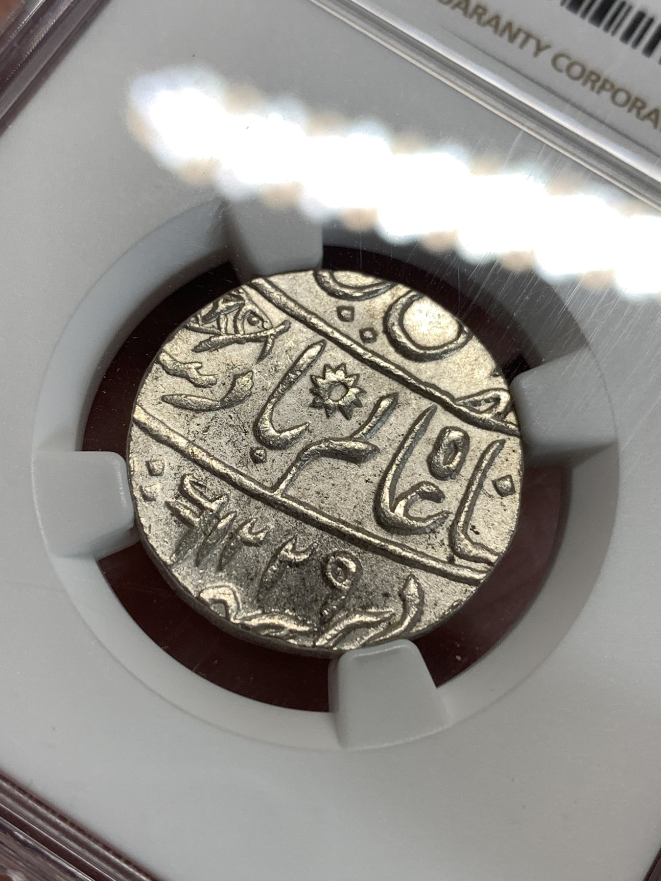 《竞宝斋》第185场-周日，周一 2场 (全场包邮) 冠军分 NGC-MS65 英属印度 1卢比 BU 难得高分 币胚规整 打制清晰 难得状态