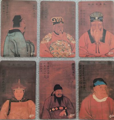 《卡拍》第246期拍卖汇总表（2023年8月5日22：20延时截拍，延时2分钟，限时专场） 香港密码卡《香港电讯十二帝王》，好品新套卡十二全。