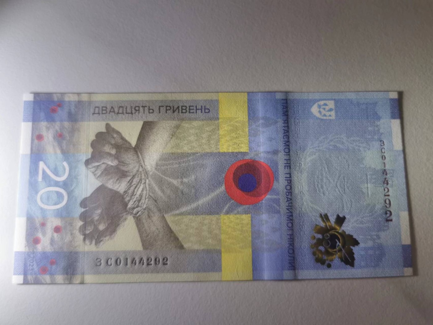 247.【鲸贝乐淘★两拍包邮】三字经·第“三才者，天地人”号拍卖