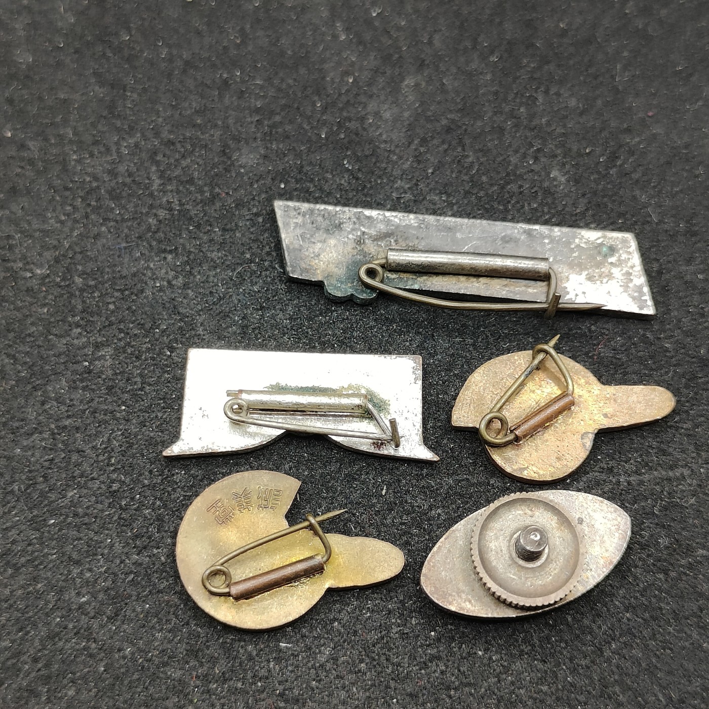 全场0元起拍 第78期 咸鱼国勋章拍卖专场 8月2日（周三）下午6：00开始 日本徽章五个