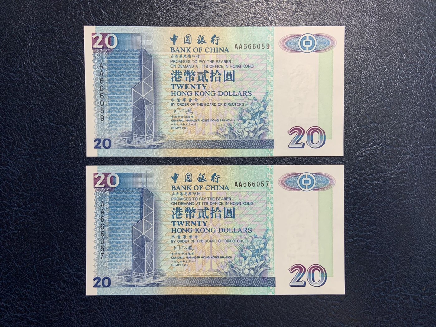收藏联盟Quantum Auction 第278期拍卖  香港中国银行1994年20元两张  品相全新UNC 首发AA冠 号码无4 豹子号666开头