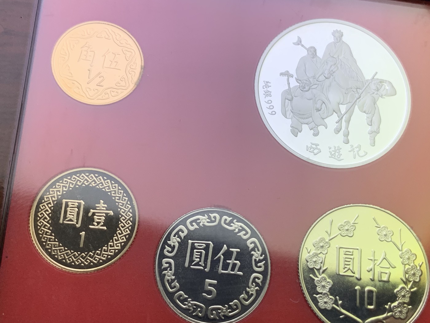 《竞宝斋》第186场-周日，周一 2场 (全场包邮) 台湾省 民国九十一年第一轮马年精致套币含二分之一盎司大银章 少见生肖