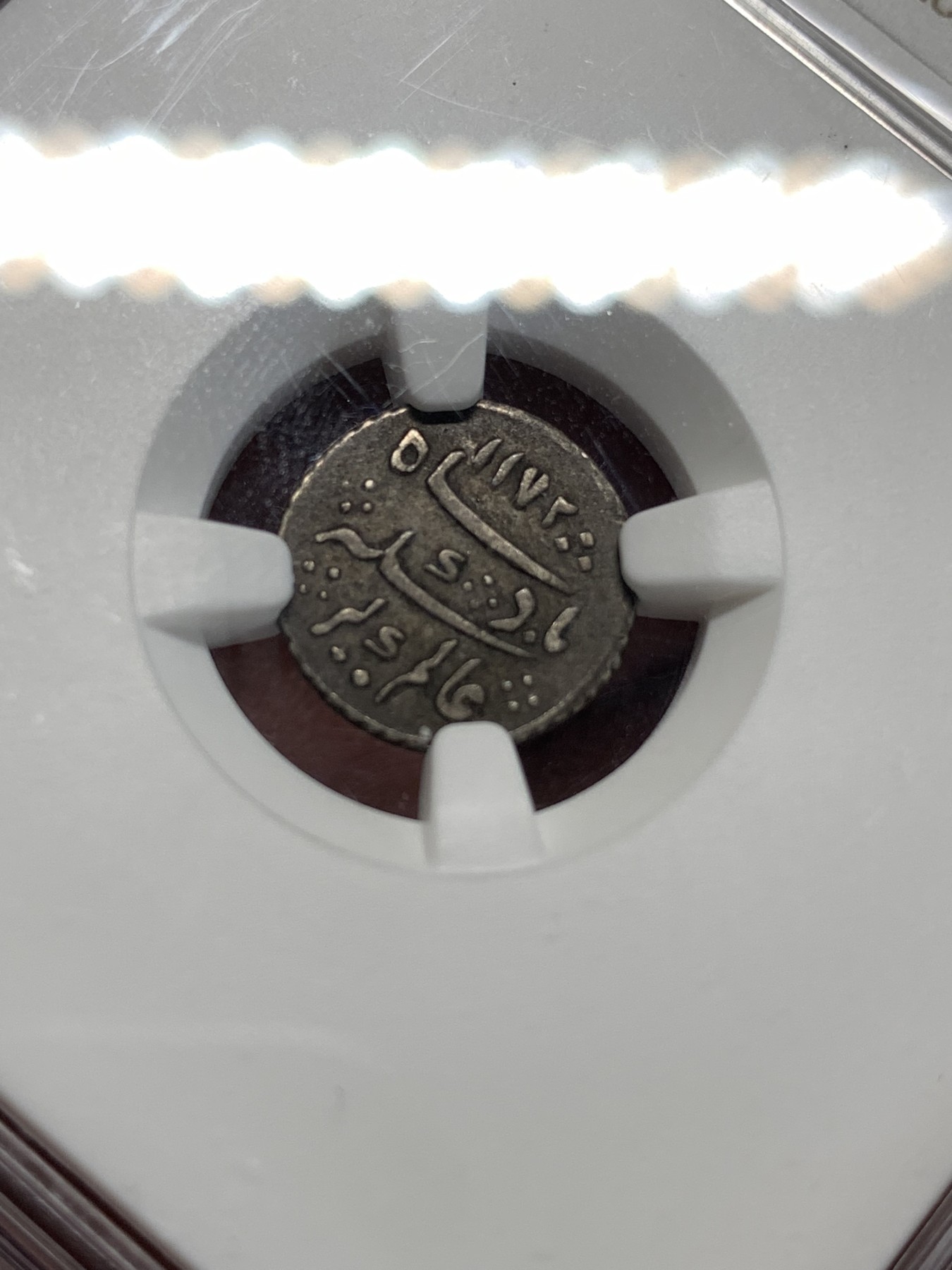 《竞宝斋》第186场-周日，周一 2场 (全场包邮) NGC-XF45 AH1172//6印度少见邦马德拉斯1/8卢比，精美老包浆