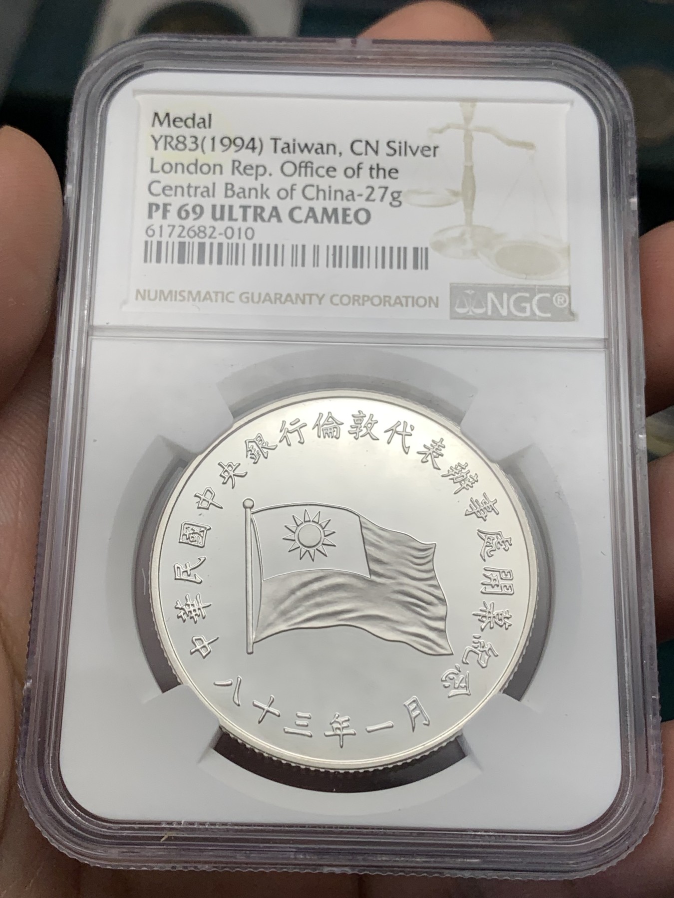 《竞宝斋》第186场-周日，周一 2场 (全场包邮) NGC-PF69冠军分 台湾中央银行伦敦代表处开幕纪念银章（少见品种）