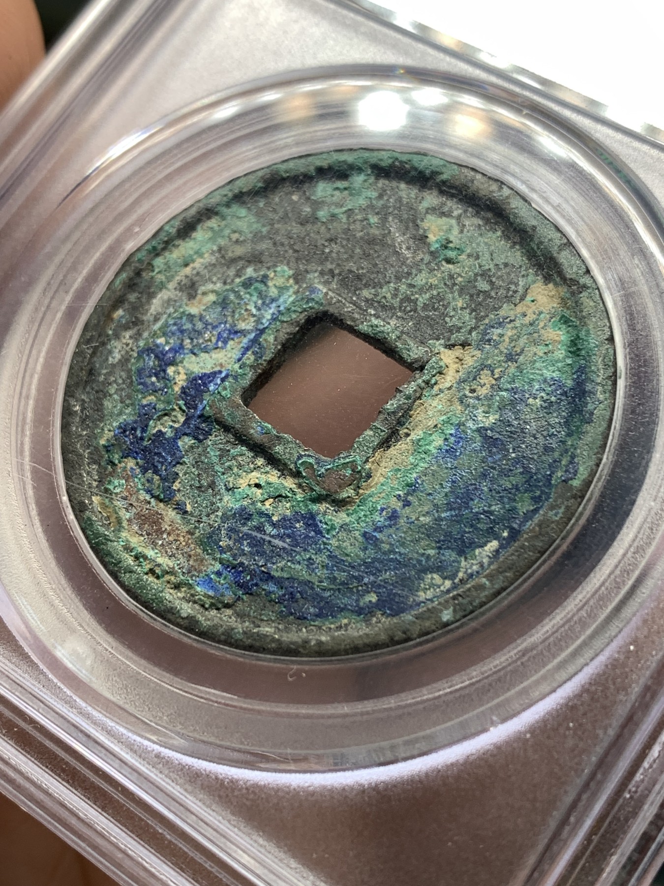 《竞宝斋》第186场-周日，周一 2场 (全场包邮) 公博 美78 崇宁通宝 抽示 宋徽宗御书五彩原味锈