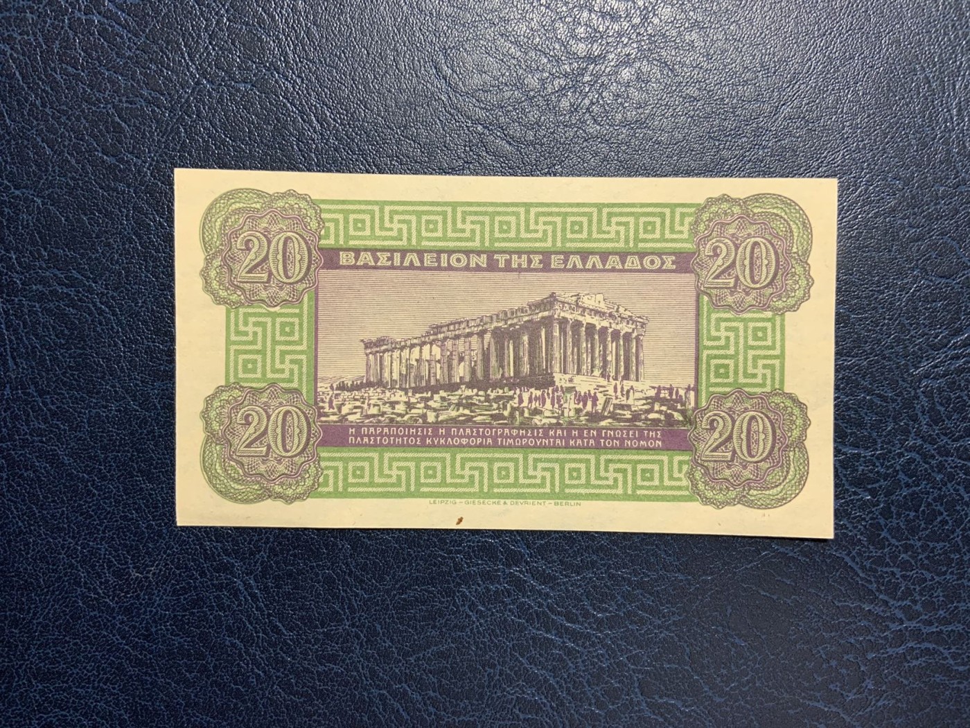 收藏联盟Quantum Auction 第278期拍卖  希腊1940年20德拉克马 品相UNC 有点钞痕(黑点为纸张杂质)世界文化遗产 帕特农神庙